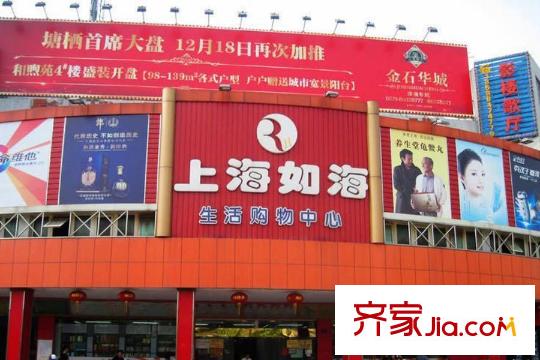 貝利棲溪望府附近的超市