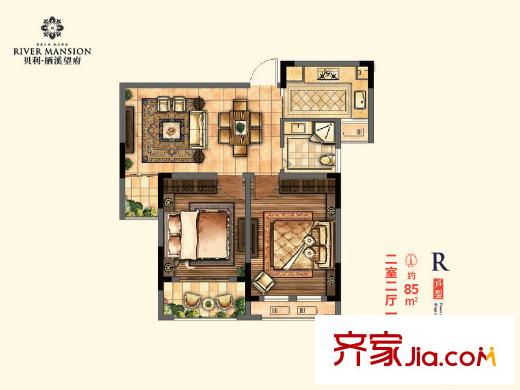 貝利棲溪望府R戶型 85 2室2廳1衛(wèi)1廚