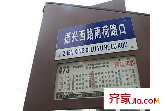 新城山語院周邊公交站