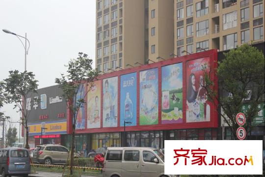 遠(yuǎn)東紫宸花園周邊配套大賣場(chǎng)
