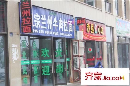 遠(yuǎn)東紫宸花園周邊配套餐飲