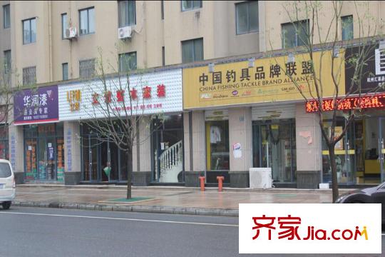 遠東紫宸花園周邊配套裝修家具店