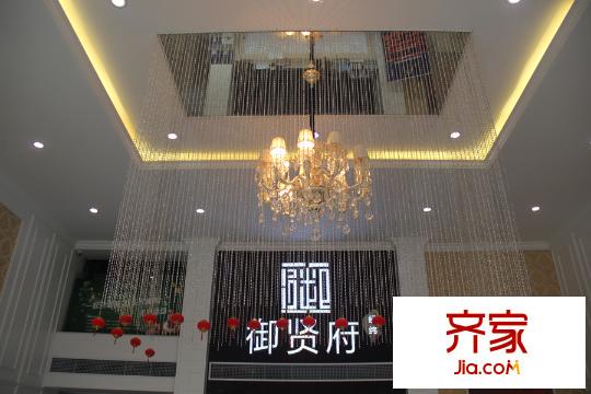 經(jīng)緯御賢府案場一角（2015.03.31）