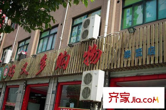 經(jīng)緯御賢府周邊