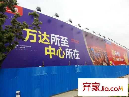萬通上園國際附近的萬達(dá)廣場