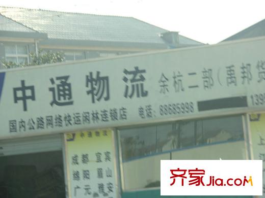 新時(shí)代城市家園項(xiàng)目所在的閑林鎮(zhèn)