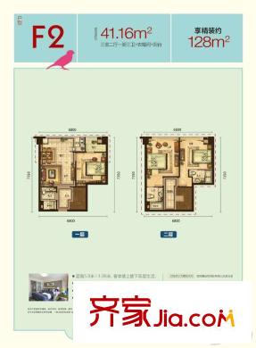 杭州美致生活廣場F2躍層戶型 3室2廳3衛(wèi)1廚