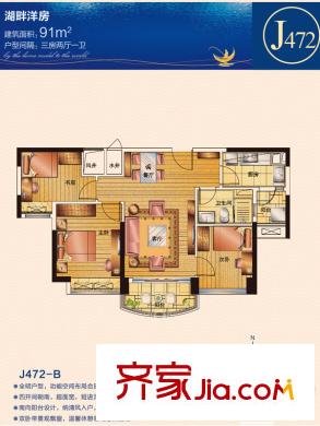碧桂園濱湖城J472-B戶型 2室2廳1衛(wèi)1廚