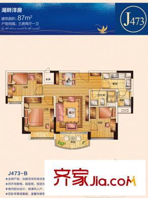 碧桂園濱湖城J473-B戶型 3室2廳1衛(wèi)1廚