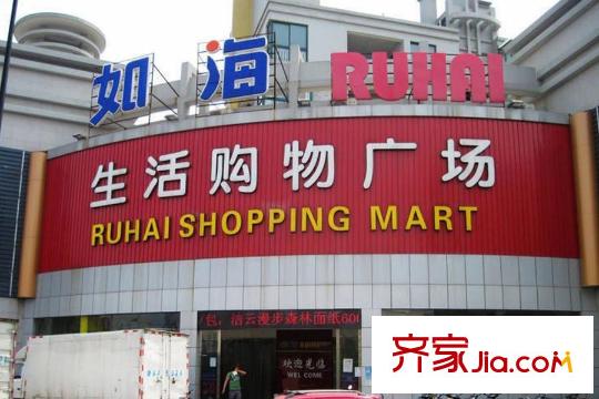 貝利棲溪望府附近的超市