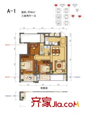 綠城蓮園A-1戶型圖 3室2廳1衛(wèi)