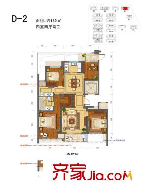 綠城蓮園D-2戶型圖 4室2廳2衛(wèi)