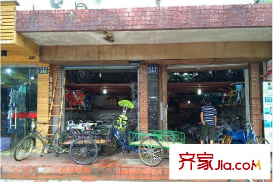中旅?紫金名門(mén)自行車修理店