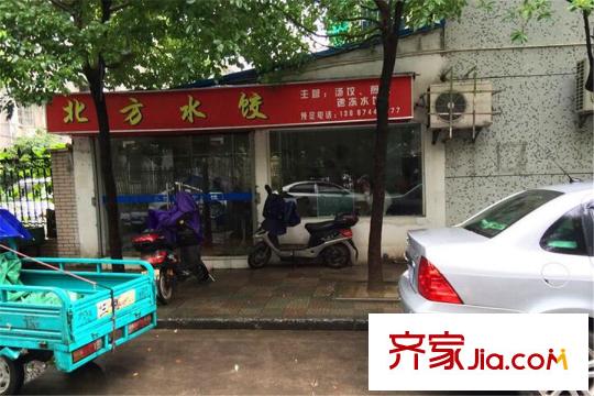 中旅?紫金名門(mén)北方水餃