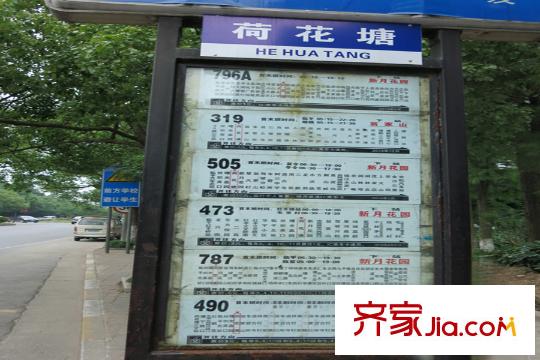 凱文杭莊附近的荷花塘公交站