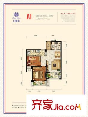 凱文杭莊杭莊85方A1戶型 2室1廳1衛(wèi)1廚