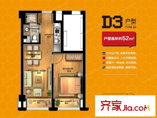 華元?dú)g樂(lè)城D3戶(hù)型 1室2廳1衛(wèi)1廚