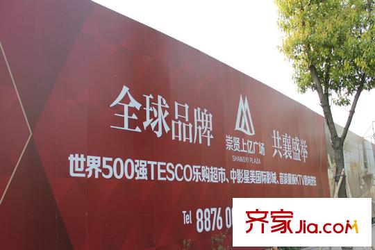 經(jīng)緯御賢府周邊