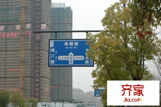 合景瑜翠園