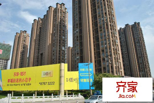 東海橙對(duì)樓幢（2015-6-6）