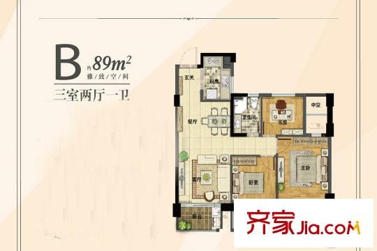 東海橙對B戶型89方 3室2廳1衛(wèi)1廚