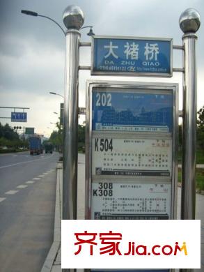 華潤新鴻基之江九里附近的公交車站