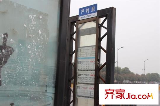 上億SOHO附近公交站