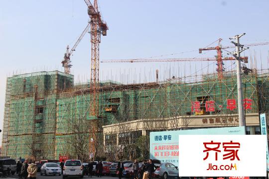 德信早安（2015-3-10）