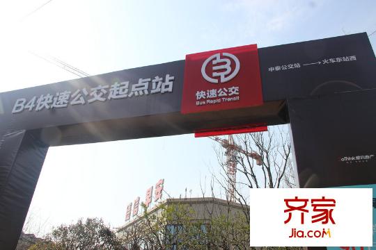 德信早安（2015-3-10）