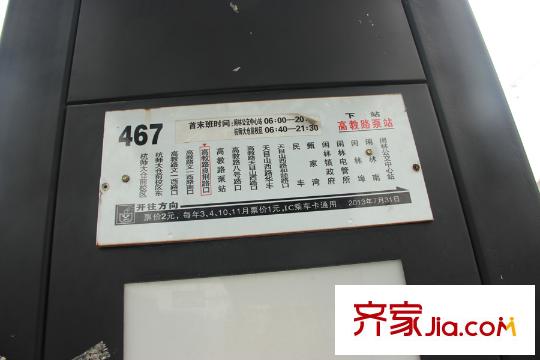 新城西溪逸境附近的公交站牌