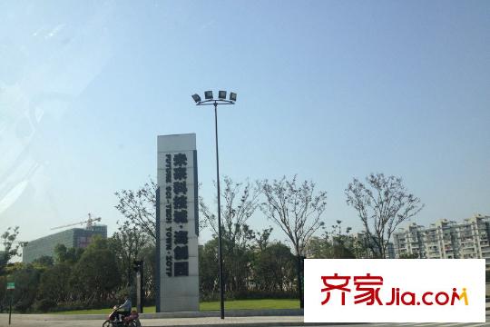 新城西溪逸境海創(chuàng)園