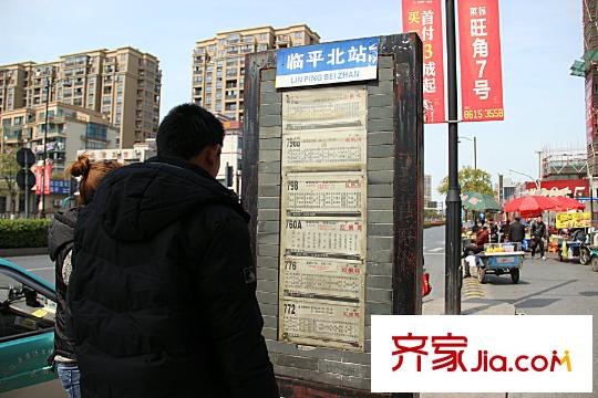 萊茵旺角七號臨平北站公交站