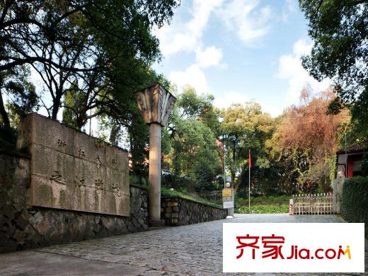 綠城之江1號周邊配套 浙江大學之江學院