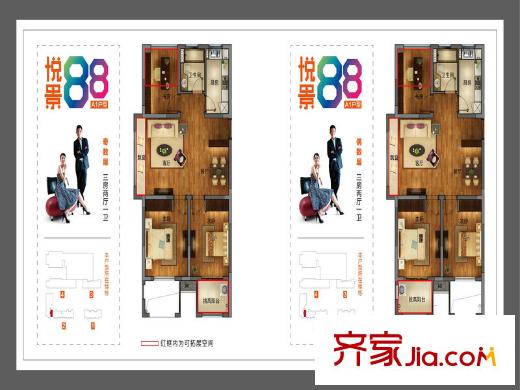 萊茵旺角七號(hào)A1戶型圖 3室2廳1衛(wèi)1廚
