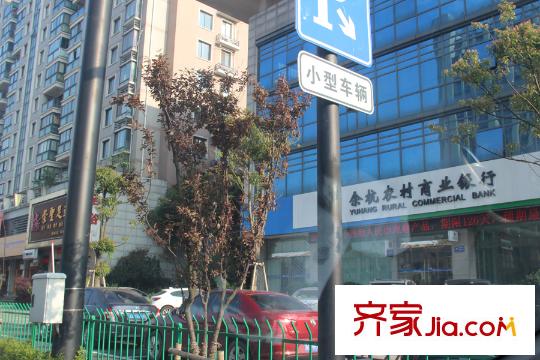 贊成杭家附近的配套