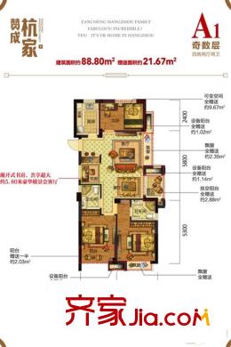 贊成杭家88方A1戶型 4室2廳2衛(wèi)1廚