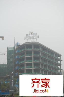 富力西溪悅居