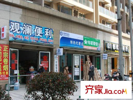 金隅Smart周邊便利店