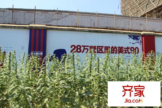 通和波士頓公寓項(xiàng)目工程進(jìn)度（2015.9.10)
