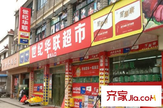 通和波士頓公寓周邊配套聯(lián)華超市