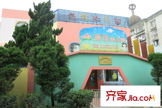 凱文杭莊附近的荷花幼兒園