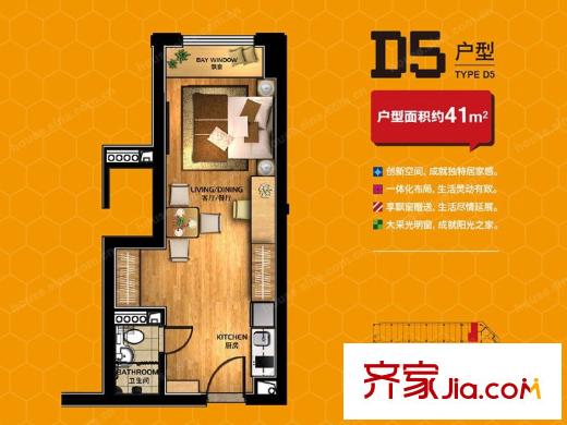 華元?dú)g樂(lè)城D5戶(hù)型 1室2廳1衛(wèi)1廚