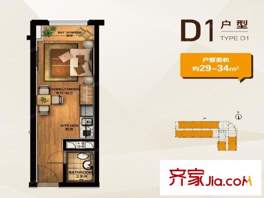華元?dú)g樂(lè)城D1戶(hù)型 1室2廳1衛(wèi)1廚