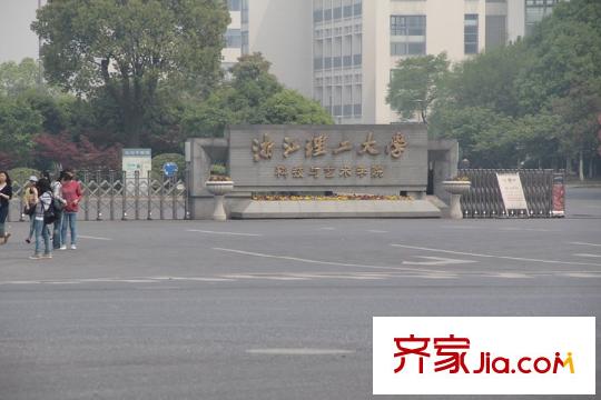 合景疊彩園浙江理工大學(xué)