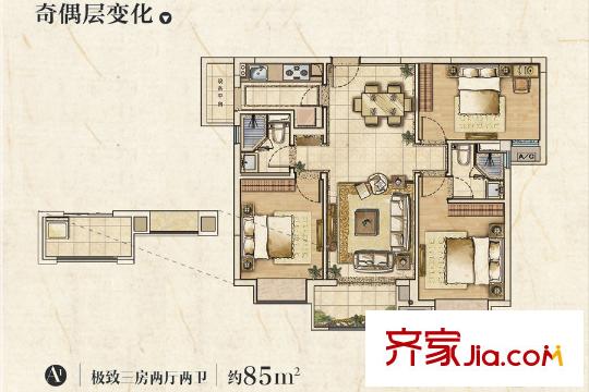 合景疊彩園85方戶型A1 3室2廳2衛(wèi)1廚