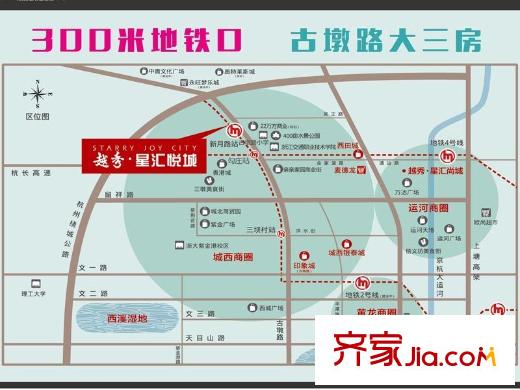 越秀星匯悅城電子地圖