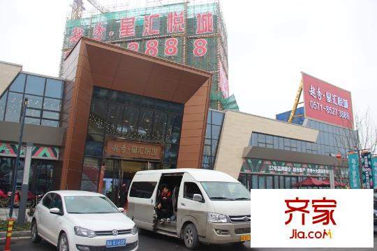 越秀星匯悅城（2015.03.23）