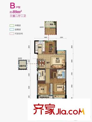 越秀星匯悅城B戶型 3室2廳2衛(wèi)1廚