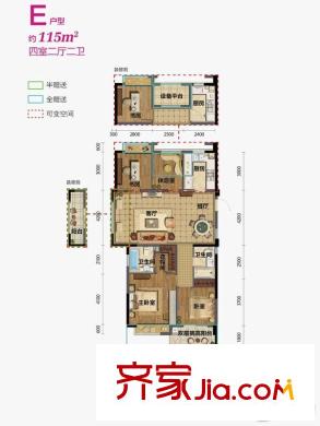 越秀星匯悅城E戶型 4室2廳2衛(wèi)1廚