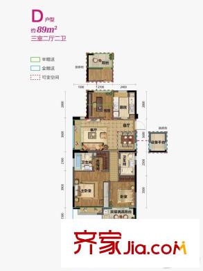 越秀星匯悅城D戶型 3室2廳2衛(wèi)1廚